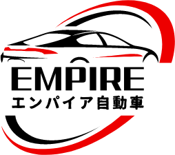 エンパイア自動車【合同会社EMPIRE】